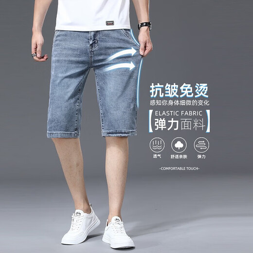 Lomon Denim Shorts Herren 2025 Neue geschnittene Hosen Sommer dünne Kumpelhosen Herren Jeans Sieben-Punkte-Medium 687 Blau + 628 Blau Black 31