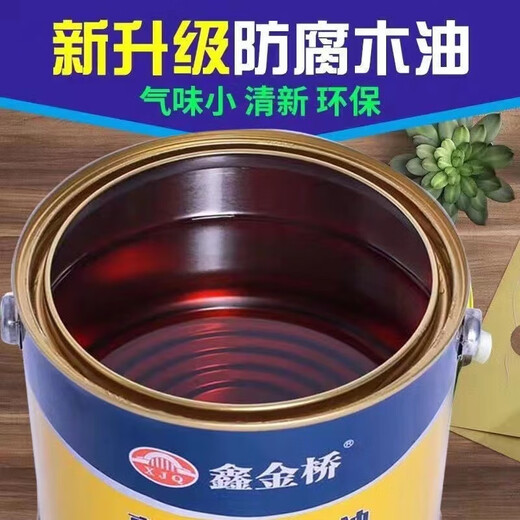 Qinkai bright wood oil outdoor weather-resistant wood wax oil anti-cracking waterproof sunscreen transparent color wood paint large barrel varnish tung oil transparent color 300M gross weight 0.6Jin Jin equals 0.5kg free tools / can be painted 1