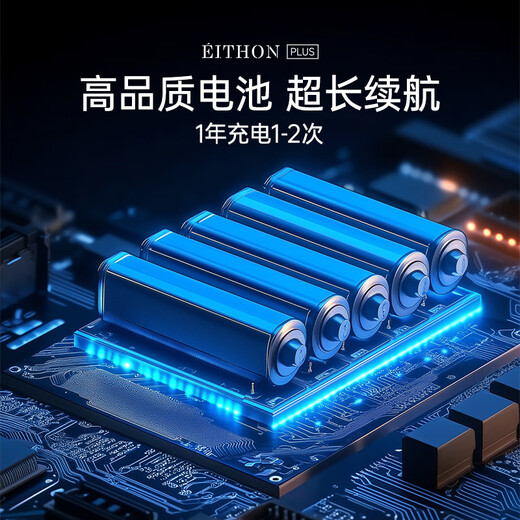 EITHON electronic scale weight scale voice broadcast high-precision household weighing electronic scale human body weight loss health weight scale top ten ranking of adult rechargeable electronic scale 1 year recharge 2 times - business black