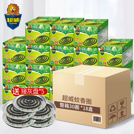 SUPERB Mugwort Mosquito Repellent Repellent Home Pack 30 Single Circles Contains Mosquito Repellent Coil Holder Effectively Repellent Mosquitoes, Anti-mosquito Resistant to Burning and Not Easily Broken Full Box of 18 Boxes Mugwort Repellent Incense丨With Mosquito Repellent Repellent Tray