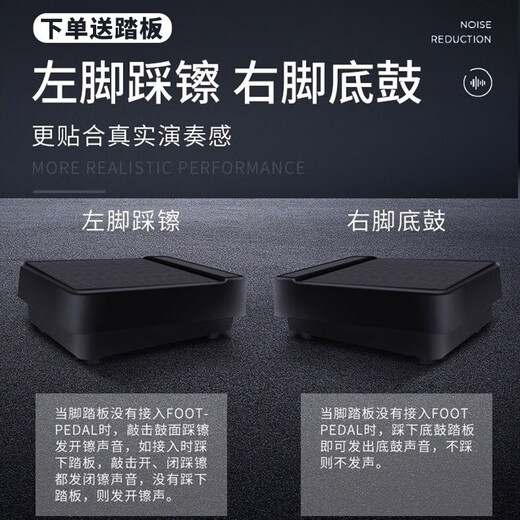 乐旭（LeXu）手卷电子鼓架子鼓儿童初学者成人便携式手卷鼓蓝牙DTX游戏学鼓 力度鼓+鼓架/力度感应
