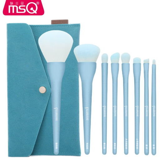 MSQ Shisana Series Little Romantic Novice Makeup Brush Set (Blue) Loose Powder Brush Foundation Brush Smudge Brush Nose Shadow Brush Eye Shadow Brush Makeup Brush Set