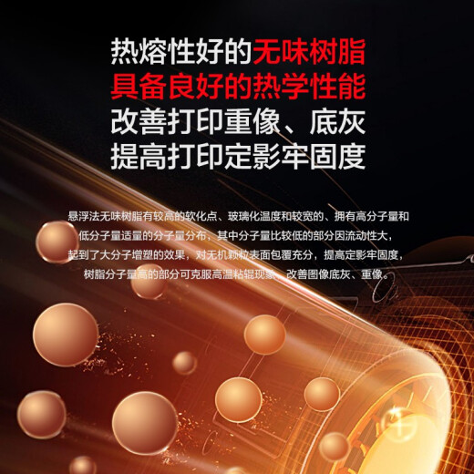 彩格适用兄弟mfc7340墨粉7450 tn2115 hl2140 dcp7030打印机碳粉7040 6支装