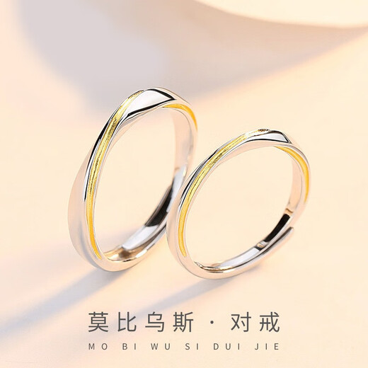 MZMZ Platinum Couple Ring pt950 Platinum Engagement Proposal Ring Ring Valentine's Day Birthday Gift for Girlfriend Local Warehouse Next Day Delivery - Light Luxury Gold Thread Wrapped Live Ring