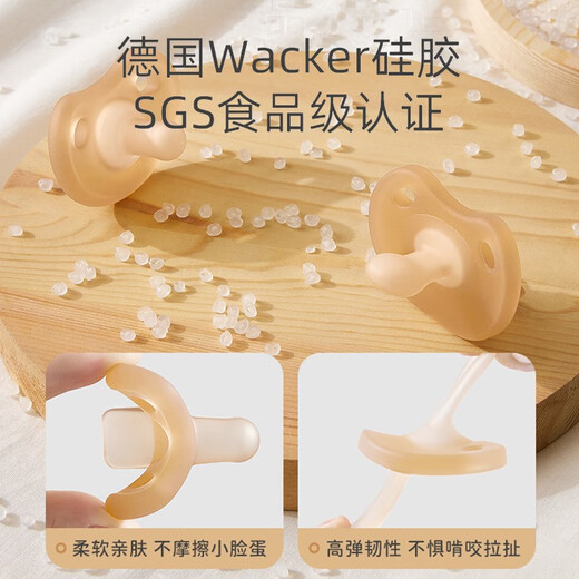 Betas soothing teether, newborn baby bite bag, ultra-soft anti-flatulence sleep-type baby sleeping artifact, daily pacifier + storage box + anti-drop chain