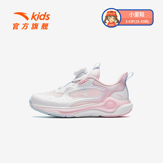 
Anta children's sneakers for men and women 2024 autumn and winter new style net leather comfort knob button technology [pre-sale] [Girls] White/light powder/frozen blue 9903-2 30 sizes