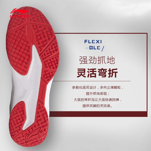 Li Ning Badminton Shoes Men's Sports Running Shoes Shock Absorbing Anti-Slip New Winter Shoes Casual Shoes Standard White/Aquamarine 40