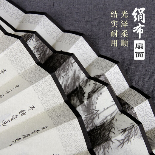臻品金藝古风折扇男中国风10寸丝绸绢布扇子中式客厅家居手工装饰品摆件 黄色兰亭序【10寸】