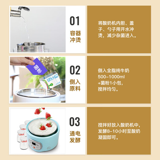 川秀酸奶机家用小型智能全自动多功能宿舍自制酸奶纳豆迷你发酵机 套餐十:多功能酸奶机+2包30菌+2
