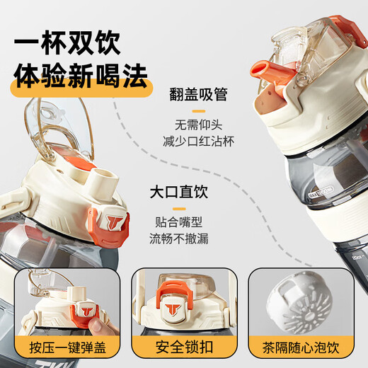 Private high-quality children's water cup large capacity men's and women's tritan ton ton bucket student sports water bottle food grade big belly cup summer