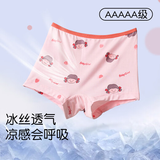 Nido Bear 5A Antibacterial Children's Underwear Girls Modal Boxer Shorts Little Girls Medium and Large Children's Boxer Briefs Without PP