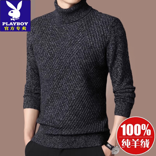 
Playboy (PLAYBOY) high-end brand 100% cashmere sweater for men autumn and winter style middle-aged turtleneck base shirt thickened warm cashmere sweater for men gray-green [12182 styles] L 170 [recommended 120-140Jin [Jin equals 0.5 kg]]