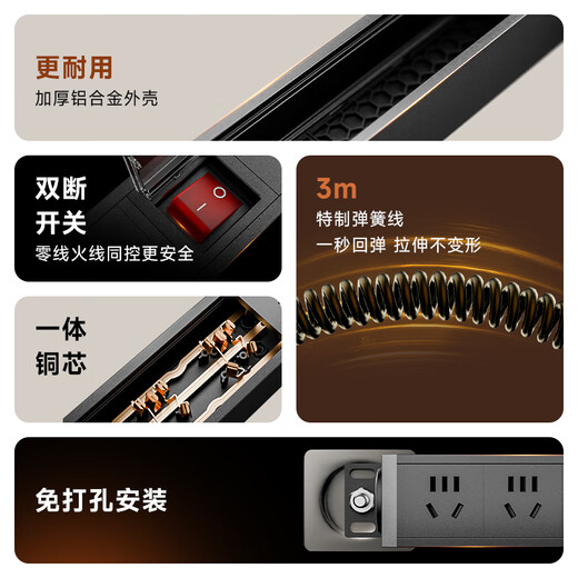 Philips (PHILIPS) aluminum alloy desktop gaming socket PDU cabinet row 8-bit 1.5 square meters lightning-proof drag strip double-break dust-proof switch lift table slot retractable spring wire strip