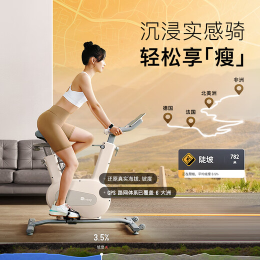 Keep spinning bicycle home mini bicycle fitness equipment indoor fitness bicycle Ai intelligent resistance adjustment magnetic control mute store hot model mini white - plug-in type - 15 Jin Jin equals 0.5 kg flywheel gear