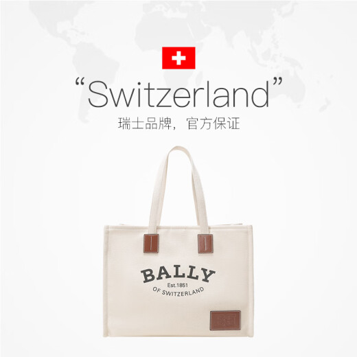 Bally [self-operated] Bally Bally women's fabric portable shoulder tote bag shopping bag CRYSTALIAEWST135 natural color