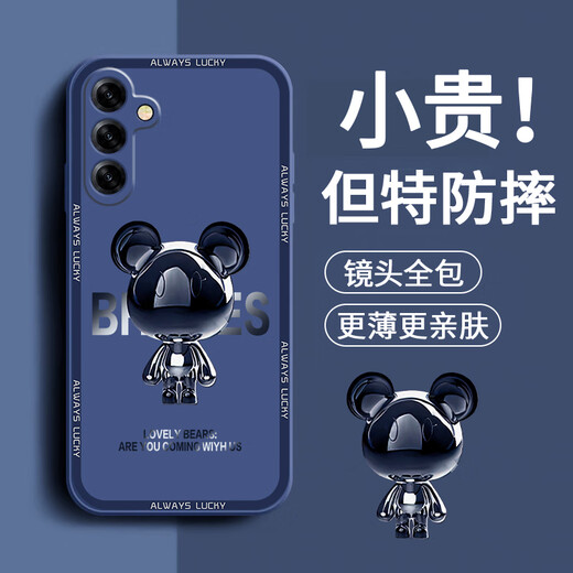Pinto eignet sich für Samsung S24 Mobiltelefon Fall S24+ Liquid Silicon Protective Case S24ultra New Cartoon Creative Männer und Frauen Paare ultra-dünn