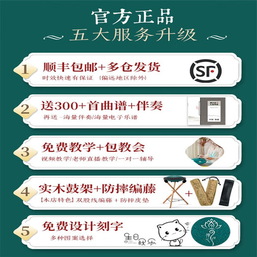 华蜀空灵鼓15音14寸莲花款色空鼓空灵琴钢舌禅音鼓初学专业级打击乐器 【大小鼓套装】古铜色+双鼓架