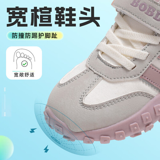 Babudou Kinderschuhe für Mädchenschuhe für Frühling Casual Frühlings- und Herbst -Kinder -Turnschuhe 102541064 Meter/flacher Reis 34