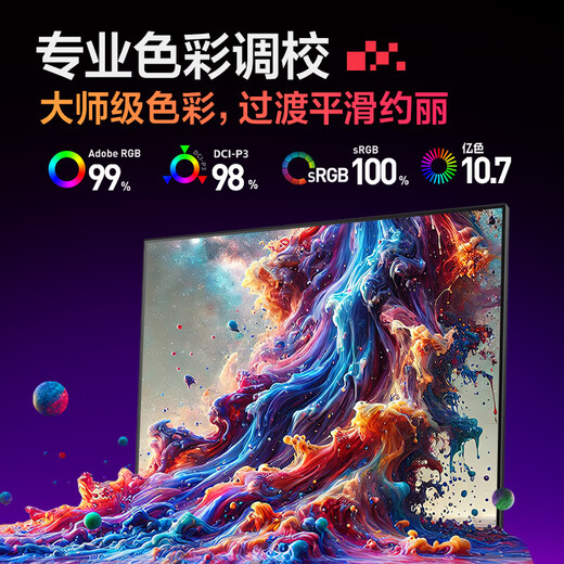 
HKC 27-inch 4K 160Hz dual-mode 320Hz QD quantum dot MiniLED wide color gamut HDR1400 certified Type-C90W e-sports gaming monitor G27M7Pro