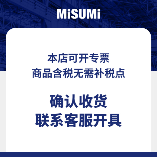 标准品 米思米 深沟球轴承 标准型 6201 6202 6203 MIS C-E684ZZ(10个装)