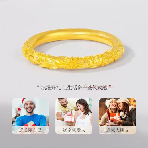 Zhijue Gold Sakura 999 Gold Ring Plain Ring New Gold-plated Ring Valentine's Day Gift for Girlfriend 1.65g No. 13 (with Certificate of Warranty)
