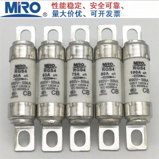 Mingmeng MRO RGS4 660GH 690V 32A40A50A63A75A80A85A100A Schnelle Sicherung 32A