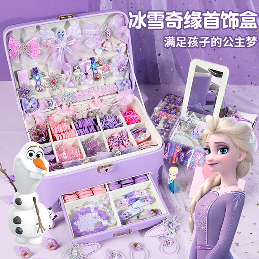 迪士尼（Disney）爱莎公主儿童首饰盒玩具小女孩3-6-9岁生日礼物冰雪奇缘艾莎发饰8