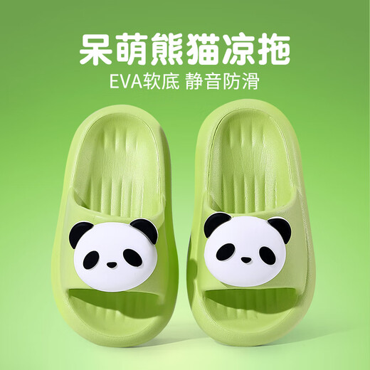 Pig Daddy Children's Slippers Summer 2025 New Boys Indoor Home Bath Non-Slip Girls Baby Parent-Child Slippers Green Panda 16 Inner Length 16cm Foot Length 15cm