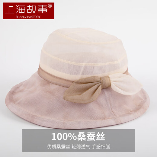上海故事真丝帽子女夏季防晒遮阳帽扎染拼色蝴蝶结渔夫帽透气送女友礼物