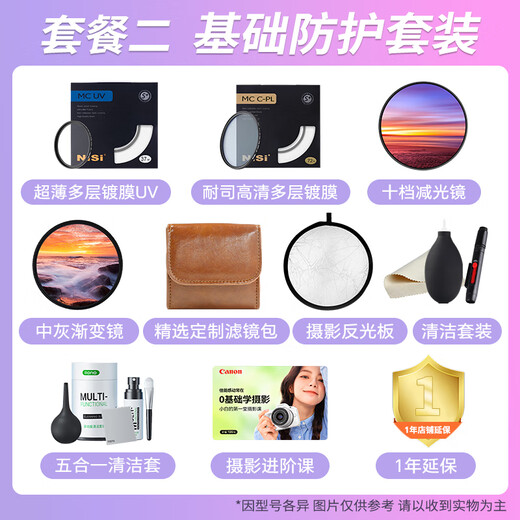 Canon rf100 500 full frame super telephoto zoom mirrorless lens bird hunting sports event photography suitable for R6 R5 R3 RF100-500 L IS USM official standard