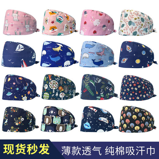 Krankenschwesterhut, weiblicher chirurgischer Hut, Pure Pure Cotton Print Chemotherapy, Baotou Hat, oraler Chirurgen Arbeit Hut, Chefhut, MJ12113-Verstellbetriebsstil