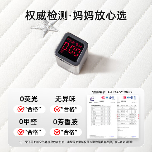 imomoto婴儿推车垫冬季遛娃神器护脊通用坐垫配件 日月星辰【科学护脊  保暖透气】