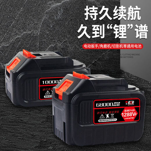 Electric wrench battery charger General Makita battery large capacity lithium battery imported wrench power tool Makita 688VF15 battery