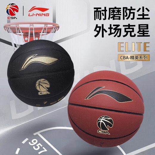 Baloncesto de Li Ning No. 7 957 Casas de entrenamiento profesional para niños y jóvenes para jóvenes para anti-deslizamiento, higroterapia y desgaste PU Blue Ball [Modelo profesional general] Baloncesto Elite Elite 967-1