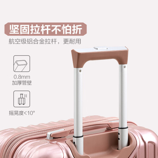 爱华仕行李箱可登机20英寸女小型拉杆箱男旅行箱可扩展密码箱6229玫瑰金