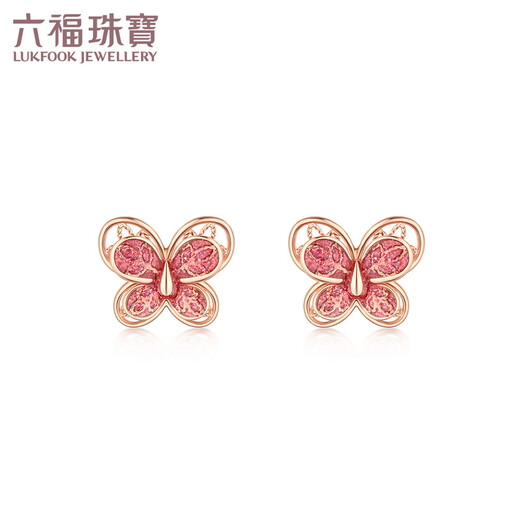 Lukfook Jewelry 18K gold butterfly gilt earrings as a gift GEKTBE0004R Total weight 0.80g with silicone ear plugs