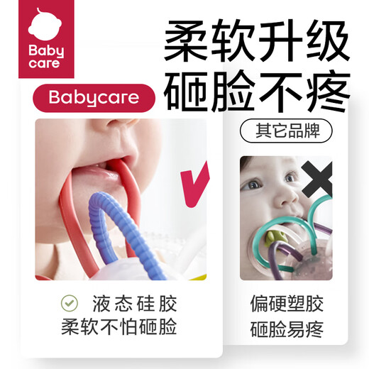 babycare baby teether grinding teeth gnaw baby toys Manhattan ball stare catching ball June + Dubali Red
