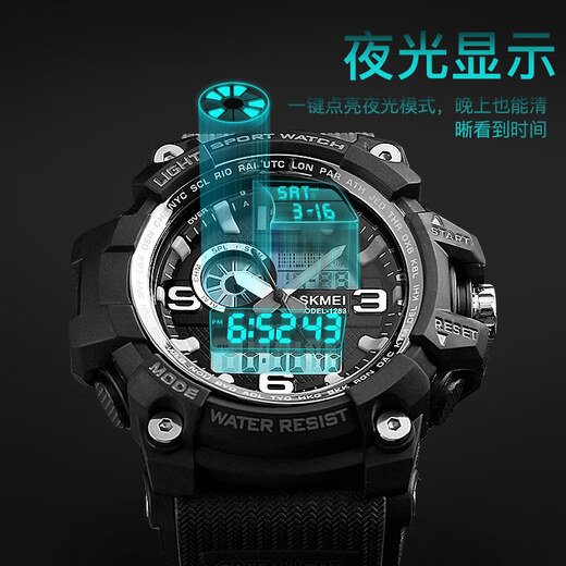 
Time American middle school student watch boys and children fashion luminous waterproof teenager trend Korean double display electronic watch male 1283 [blue circle black belt] large size