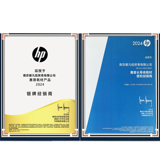 Nuevo original para HP HP 683 Conjunto de transferencia 681 652 653 682 Conjunto de correa de transferencia P1B93A