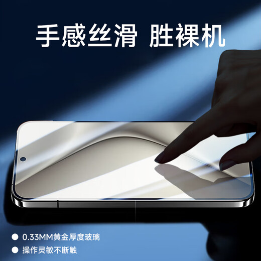 Cool Lefeng [Kunlun Ultra-clear Film] is suitable for Huawei Pura80 Tempered Film P70 Mobile Phone Film Huawei Protective Film Full Screen Glass Cover Ultra-thin HD Dust-proof Fingerprint