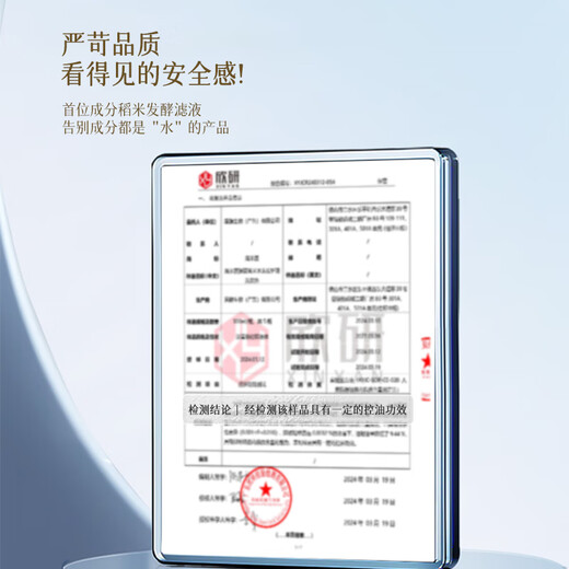 淘米匠洗发水控油去屑洗发露蓬松留香舒缓止痒修复柔顺不干涩男女300ml