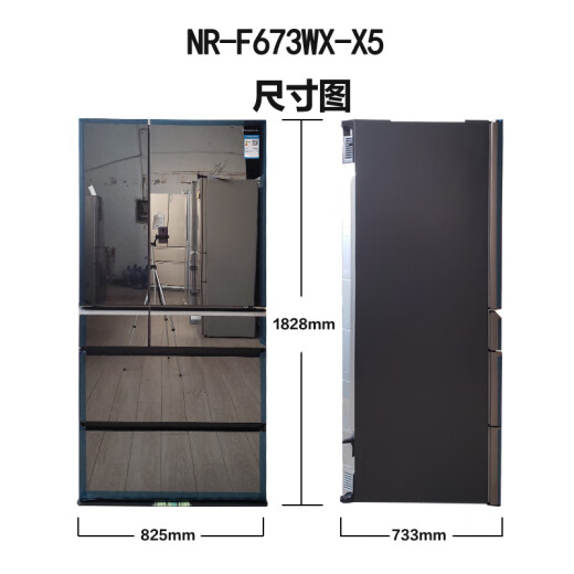 松下（Panasonic）NR-F673WX-X5 659升六整机日本原装进口 纳米水离子 镜面冰箱