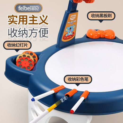 菲贝（feibei）六一儿童节礼物投影仪画板绘画桌益智玩具女孩生日礼物3-5岁