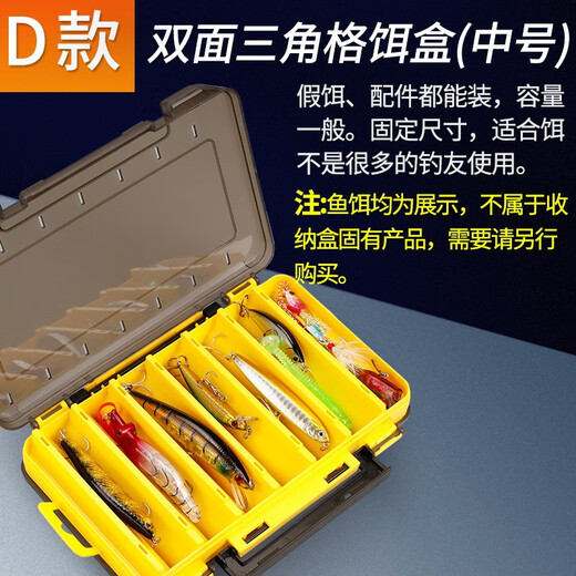 Tingpai multi-functional lure box portable bait box lure box soft bait lure box hard bait double-sided multi-function lure box A-double-sided multi-function suitcase-yellow