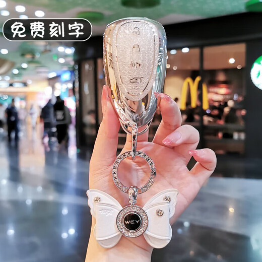 Cangsu is suitable for 23-24 models of Wei brand Mocha hi4 key covers and the new Blue Mountain Wei style Mocha Tphev alpine bag. Check the key first and then choose a match.