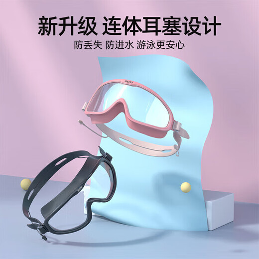 Gafas de jet hombres y mujeres adultos de alta definición anti-fog de marco grande de marco grande de marco integrado de natación con tapa de natación equipos de natación