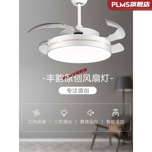 Fengyun Fan Light Fengyun Ceiling Fan Light Bedroom Fan Chandelier Large Wind Power Intelligent Simple Versatile Invisible Fan Light Household Integrated Fan Light 42-inch FY-3519 DC Motor