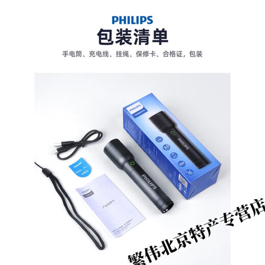 Flashlight High Light Concentrated Charging SFL6168 Ultra Bright Portable Zoom Dimming Outdoor Long-Speed ​​Home High Light-Sleeve Zoom SFL1168