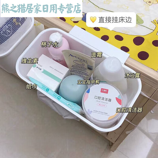 床边挂篮宝宝床头尿布尿不湿收纳盒置物架收纳袋婴儿床挂收纳挂 全包围*3个+三合一挂篮*1个