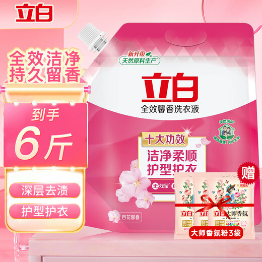 立白洗衣液袋装全效馨香机洗手洗深层洁净持久留香家用替换补充装 全效馨香3kg